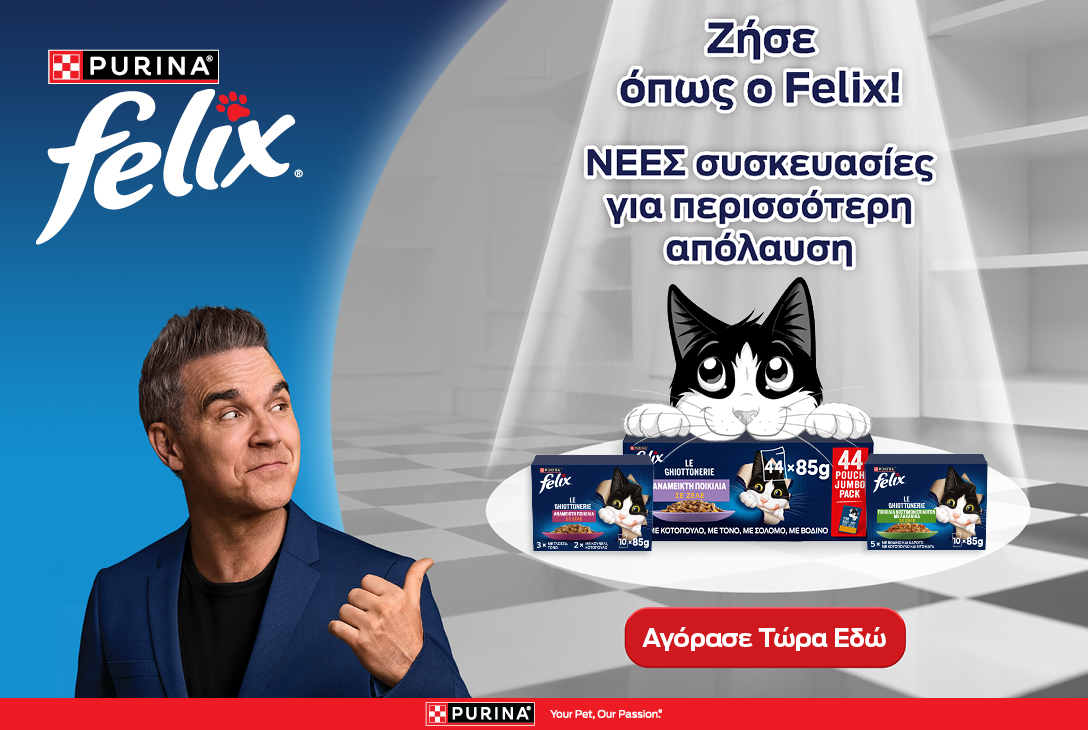 PURE PLAYERS-FELIX MPKs