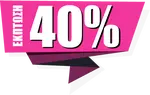 40_sale