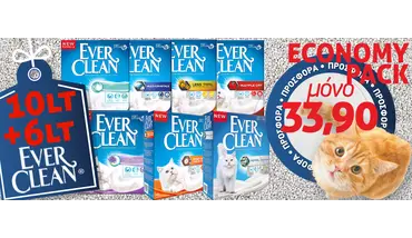 Super Economy Pack Άμμος Ever Clean 10lt + 6lt