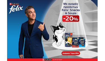 Έκπτωση 20% σε Felix Snacks & Soups