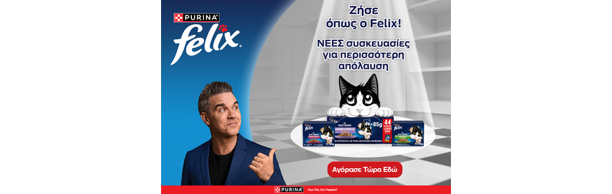 PURE PLAYERS-FELIX MPKs